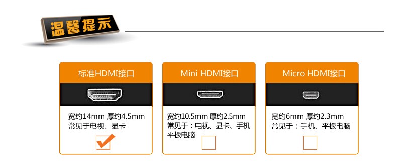 HD-H01-02