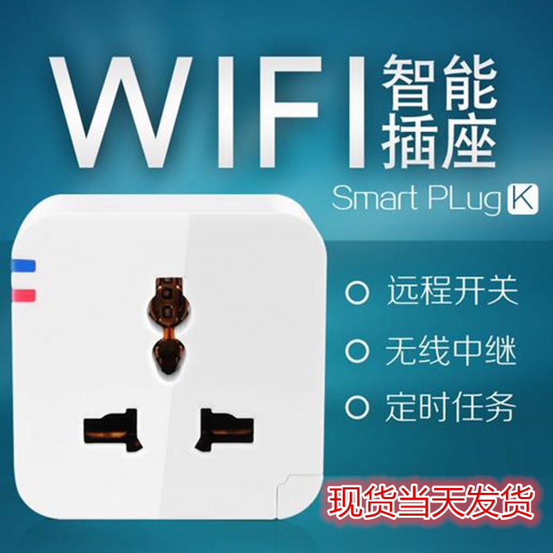 Smart wireless intelligent socket plug mini wifi smart home Freeshipping