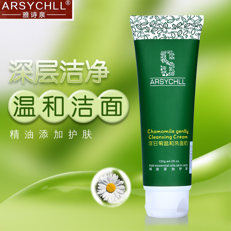 La peau blanche avec les taches de rousseur le maquillage