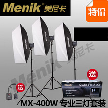 studio photography lights studio photo lighting Flash light photography light 400w 3Xsoftbox set photographic equipment CP