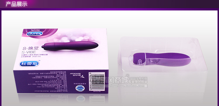 Vibrator Wanita