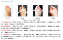 6Pairs 2014 New Hot Sale Beetle crusher Bone Ectropion Toes Outer Appliance Professional Technology Health Care