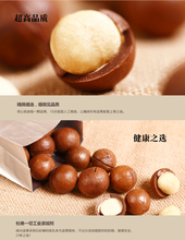 Fengguang cream Australian specialty nuts snacks dried fruit