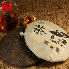 Pu erh Brick tea 357g Aged Tree Ripe Pu er Puerh Tea cake Jingmai Gold Brick