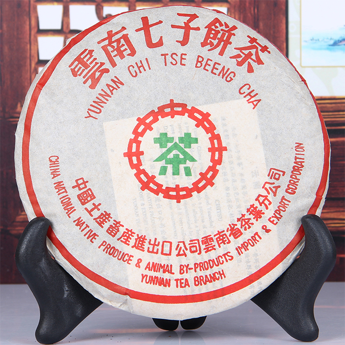 The real in 1990 more than 20 year old health and weight loss Pu er Tea
