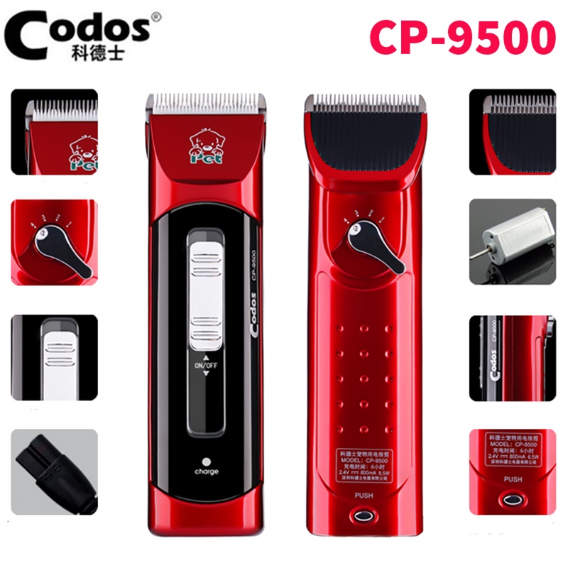 Машинка для стрижки собаки codos Хороший аккумуляторный триммер Codos CP-9600 для собак и кошек