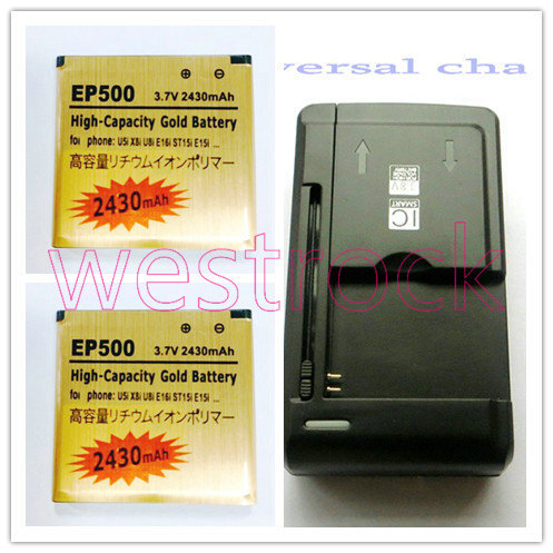 3 . = 2 x 2430     - EP500  + -usb    Sony Ericsson Vivaz Pro WT19i E15i U5i U8i