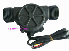 1 inch Swimming pool garden irrigation Hall Flowmeter water flow sensor G1 industrial flow meter 2