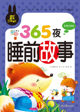 Китайский история книги 365 ночей сказки на ночь для детей дети учатся Pin Yin пиньинь Hanzi