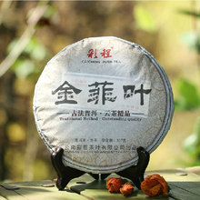 357g Chinese puer tea 2014 Menghai premium leaf yellow piece puerh tea raw pu er tea