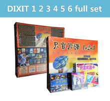 dixit 1+2+3+4+5+6 468 cards board game multi instruction offered high quality table game kid game cards game family game