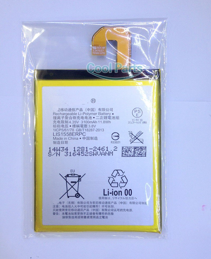 Sony Z3 Battery (1)