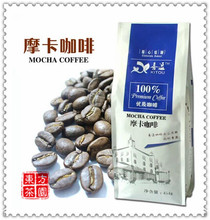 454g 1 lb Grade 1 Mocha Coffee Beans 100 Original High Quality Slimming Coffee Tea Coffee