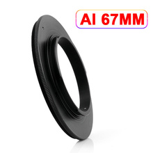 black Aluminum AI-67mm 67 mm Macro Reverse Lens Ring Adapter for Nikon AI Mount