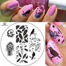 Birds Dragon Feather Nail Art Stamp Template Image Plate BORN PRETTY BP75 Stamping Plates for Nails