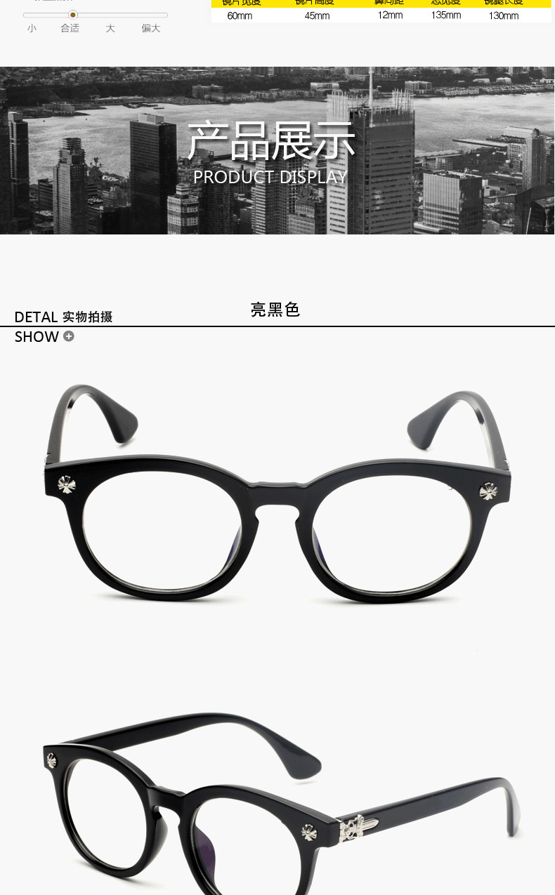spectacle glasses (4)