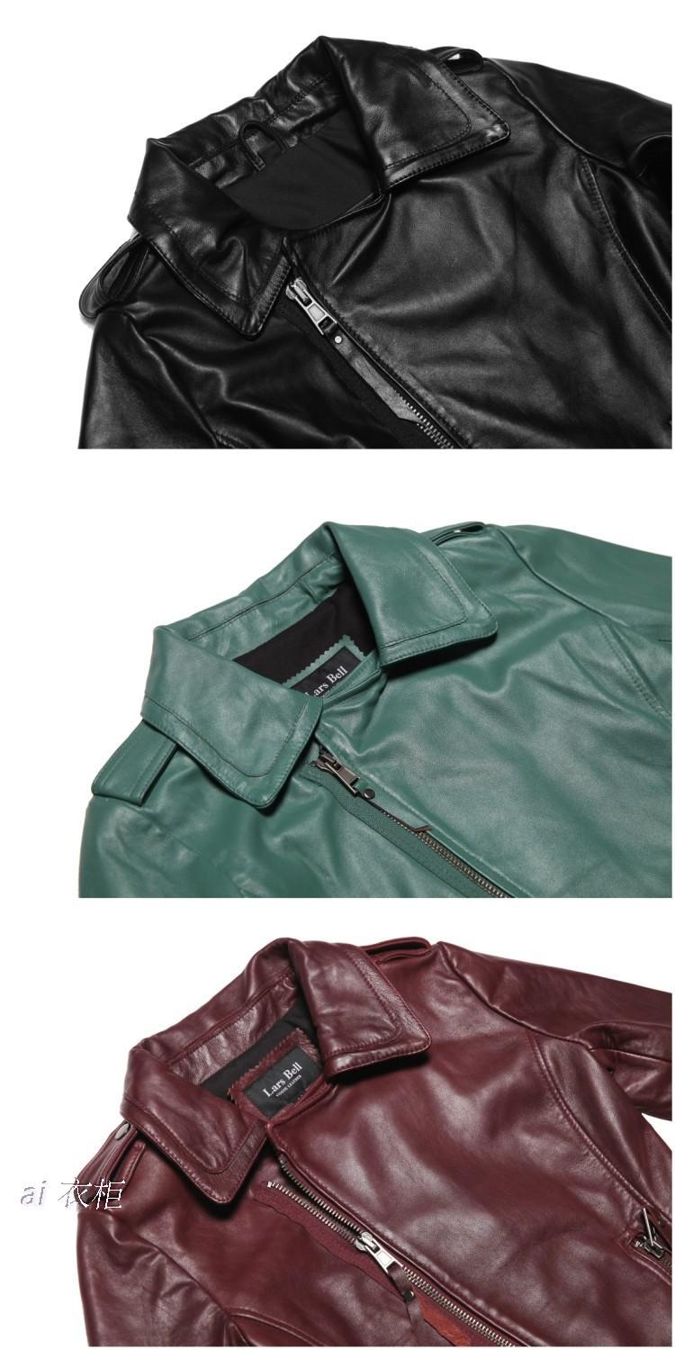 Lars Bell lady genuine Leather jacket 048 f