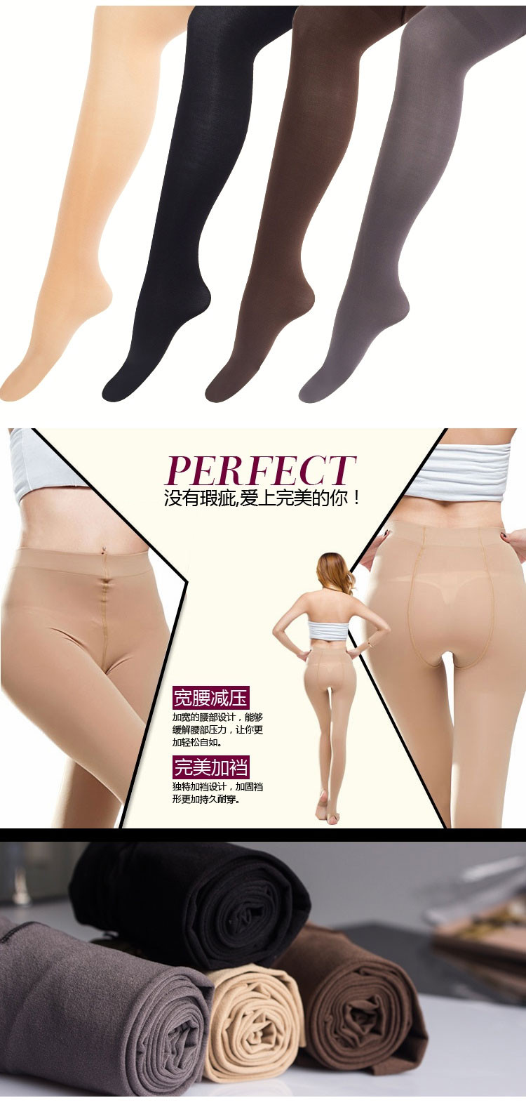 Sexy Spring Autumn Slim Tights Solid 50D Nylon Velvet Stockings Thick Warm Pantyhoses High Quality_1