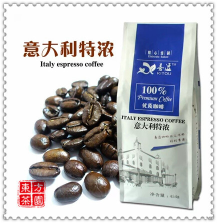 454g DarkRoasted Top Quality 100 Original Italian Coffee Beans Cooked Coffee Bean Slimming Coffee Slimming Free