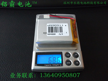 Mobile power battery lithium polymer battery 115065P 3 7V 4000MAH 65 50 11MMA product