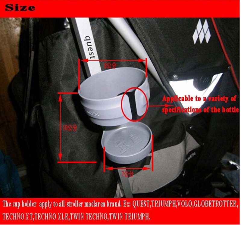 maclaren-cup-holder-for-stroller-umbrella-stroller-cup-holder-cart-bottle-milk-rack-cup-holder-cup