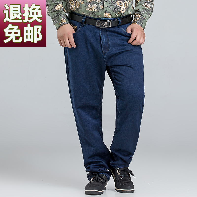 Фотография The following autumn add fertilizer increased male size loose jeans pants PANTS XXL fat fat people leisure trousers