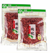 medlar bags giji berry 500g Goji Berries for sex dried goji berry Wolfberry herbal Tea green
