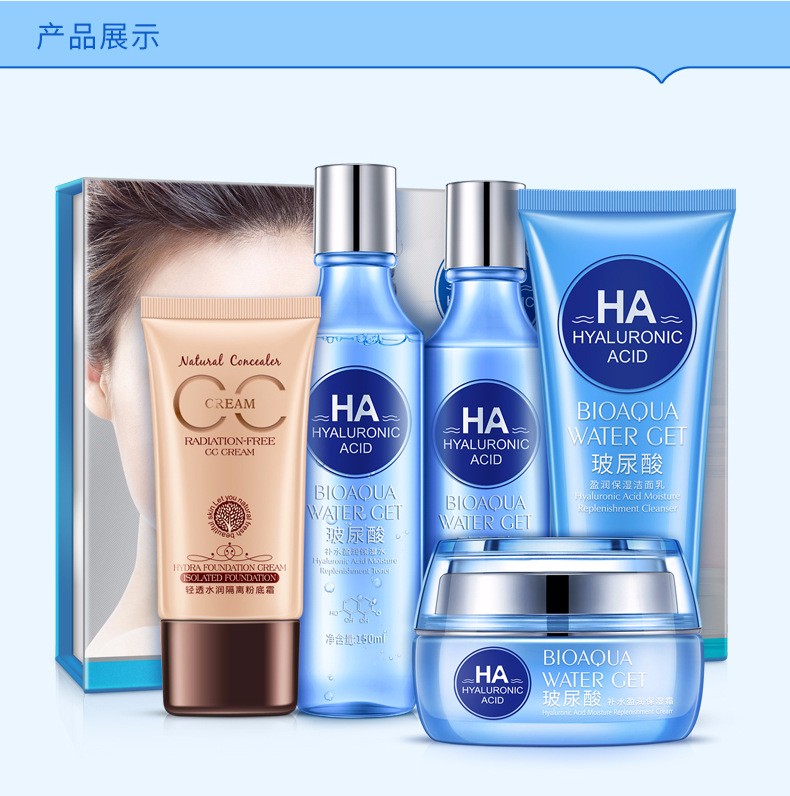 BIOAOUA Hyaluronic acid Hydrating Face Skin Care Set Anti Aging Facial Cleanser Firming Toner
