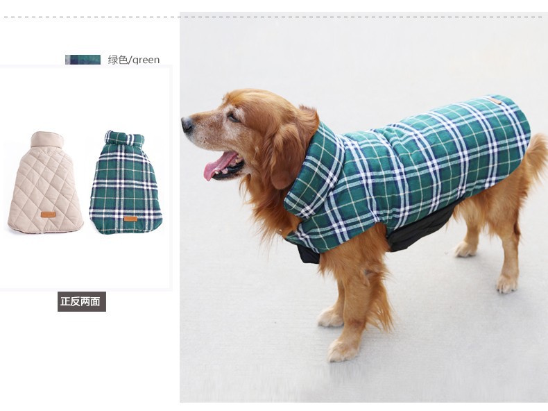 Reversible Dog Jacket (11)