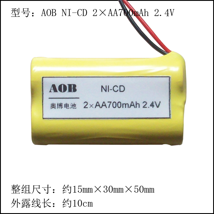 2PCS Original NEW 2 AA 700mAh 2 4V AA NICD Rechargeable Battery Pack With Plug For