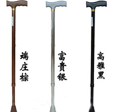 Adjustable Balanced Walking Sticks Aluminum Alloy Crutches Telescopic Elderly Canes Brown / Black / Silver Free Shipping