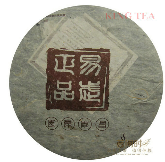 2005 ChangTai YiWuZhengPin 400g Beeng Cake YunNan Organic Pu'er Raw Tea Weight Loss Slim Beauty Sheng Cha
