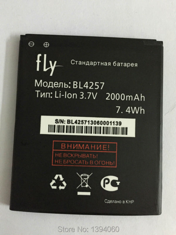 2015 latest production High quality mobile phone battery 2000mAh for fly IQ451 Explay Tremer BL4257 battery