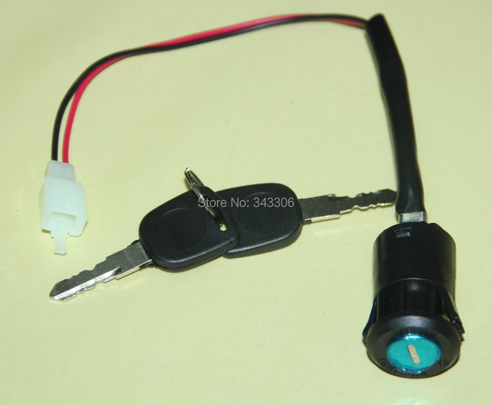 electric bike key switch