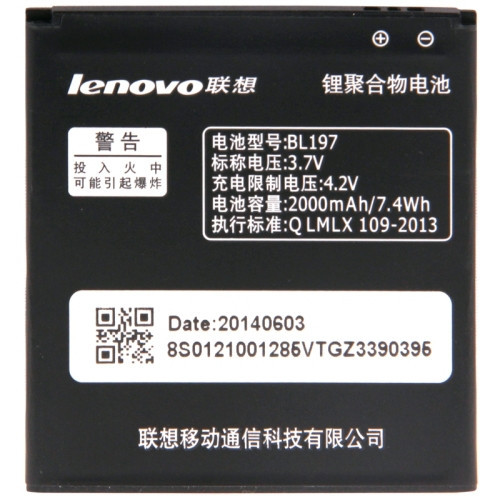 2000mAh-BL197-Rechargeable-phone-Battery-for-Lenovo-A798t-A800-S720