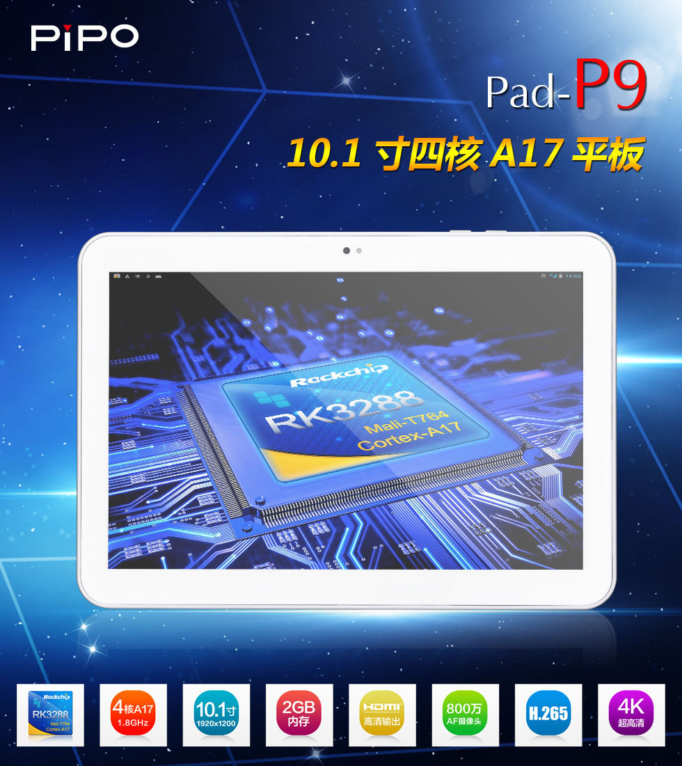 Pipo 9 3  wi-fi   rk3288    t764 10.1  ips 1920 x 1200 2  + 32  android 4.4 hdmi otg bt gps  