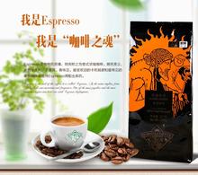 Promotion 2pcs Italian Roasted Coffee Coffee powder Coffee Beans Bag Dolce Gusto Multivitamin Coffee Green Slimming