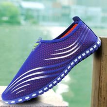 New Arrival 2016 Outdoor Sport Fashion Men Shoes Summer Breathable Slip On Mesh Men Casual Shoes Size 39-44, 6 Colors Hot Sale