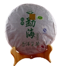 Pu er tea health tea 357g seven cake tea aroma tisanes paper packaging