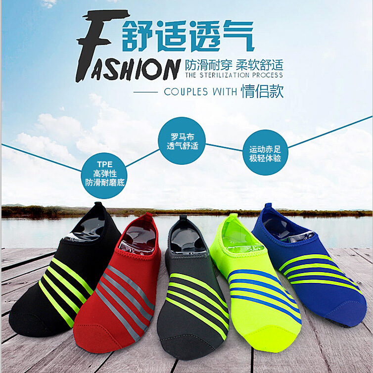 2015 New summer men women running gym couples sneakers soft yoga flat shoes breathable casual swimming
