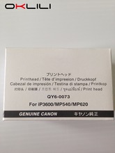 ORIGINAL NEW QY6-0073 Printhead Print Head for Canon iP3600 iP3680 MP540 MP560 MP568 MP620 MX860 MX868 MX870 MX878 MG5140 MG5180