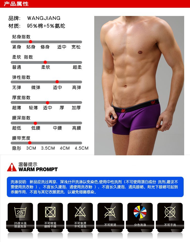 Manocean underwear men MultiColors sexy casual U convex design low-rise cotton solid boxers boxer shorts 7342 (1)