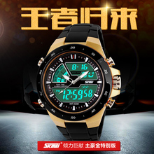 Skmei oro exterior deportes pantalla dual 50 M impermeable para hombre para mujeres inveted amantes electrónicos relojes