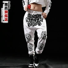 2016 New Harem Hip Hop Dance Pants Sweatpants Costumes Female Stage Performance Wear Harem Jazz Sports white Trousers For Girl