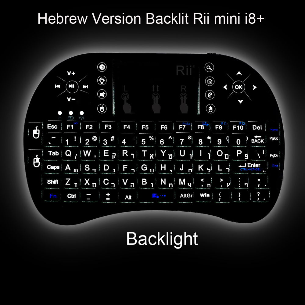 Rii Mini i8+ Hebrew Version 2.4G Wireless Backlight Keybaord with Touchpad for Android Mini PC, Smart TV Box