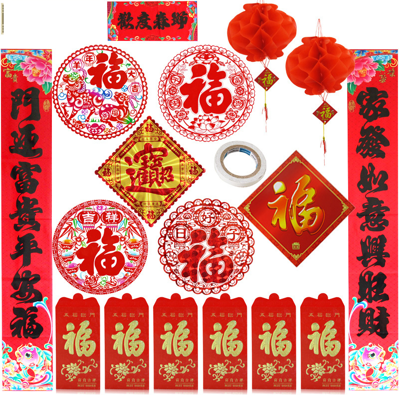 new year decorations paper crafts 2016 new year decorations festival couplets new year decorations paper crafts 2016 new year decorations festival couplets