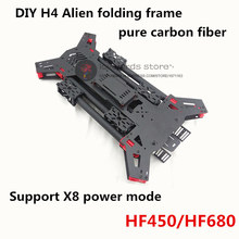 DIY FPV drone quadcopter H4 Alien 450 / 680 pure carbon folding frame unassembled 450mm/680mm Support X8 mode