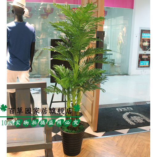 Artificial flower large artificial plants decoration plastic artificial flower bonsai artificial tree pearl