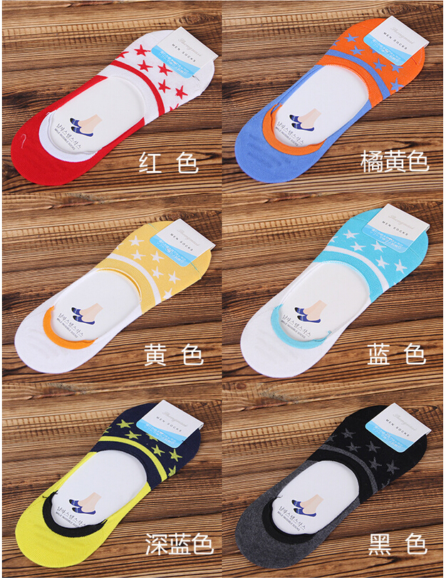 2015 Sale Rushed Casual Cotton Meias Meia Men s Summer Shallow Mouth Stealth Boat Socks Men