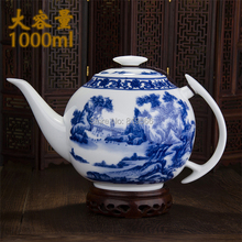 new 2015 elegant Blue and white Big ceramic teapot  1L chinese dragon porcelain kung fu tea set drinkware pot infuser service